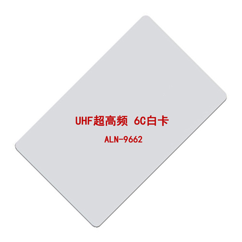 UHF UHF electronic label white card RFID